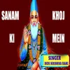 About Sanam Ki Khoj Mein Song